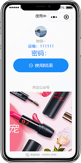 物聯(lián)網(wǎng)iot定制開發(fā)平臺公司
