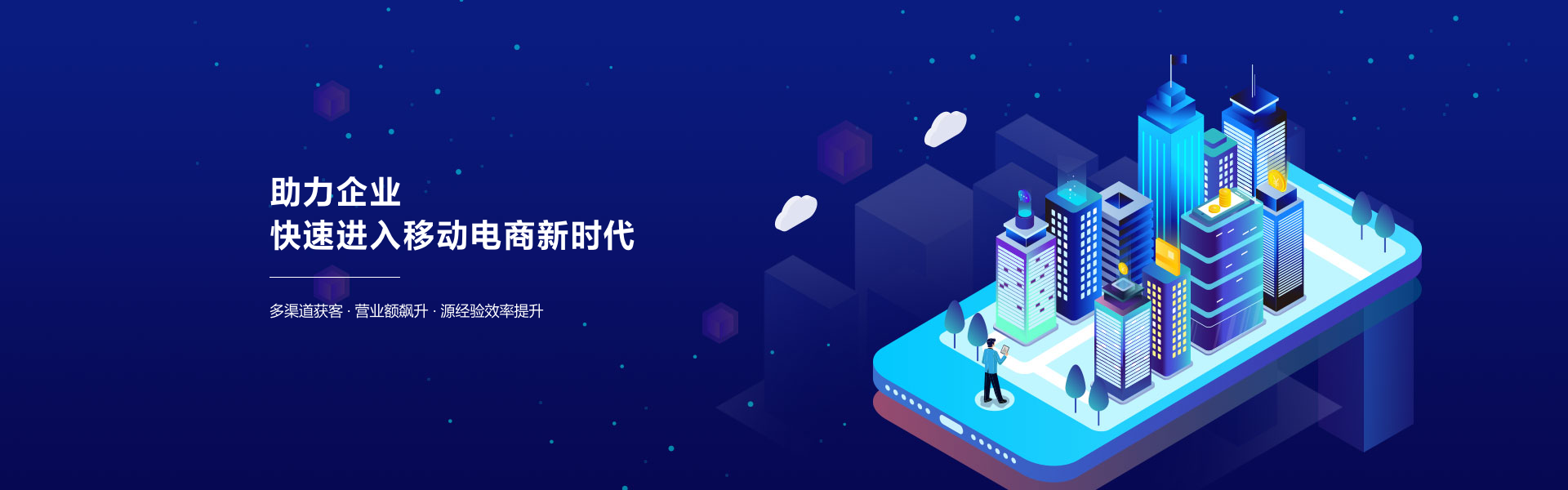 成都APP軟件定制開(kāi)發(fā)公司