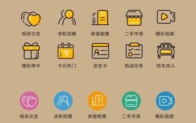 深度剖析APP開(kāi)發(fā)中的UI/UX設(shè)計(jì)