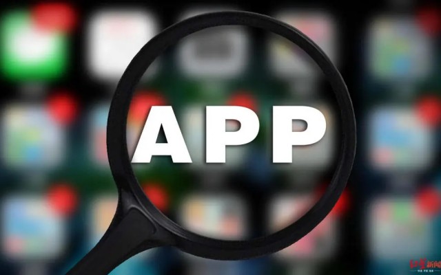 如何在APP開發(fā)中實現(xiàn)多平臺兼容？