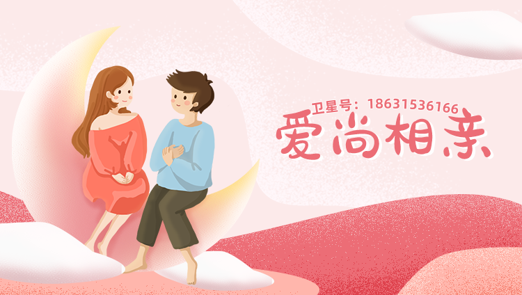 愛尚智能相親交友婚戀系統(tǒng)：構(gòu)建高效婚戀服務(wù)平臺