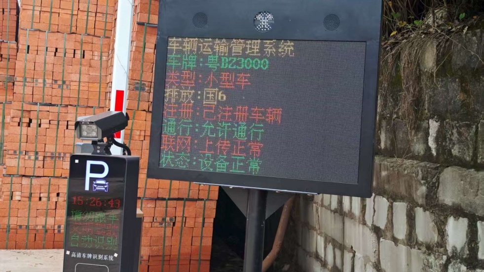 浙江省環(huán)保門禁電子臺賬系統(tǒng)，如何助力企業(yè)應(yīng)對環(huán)保檢查