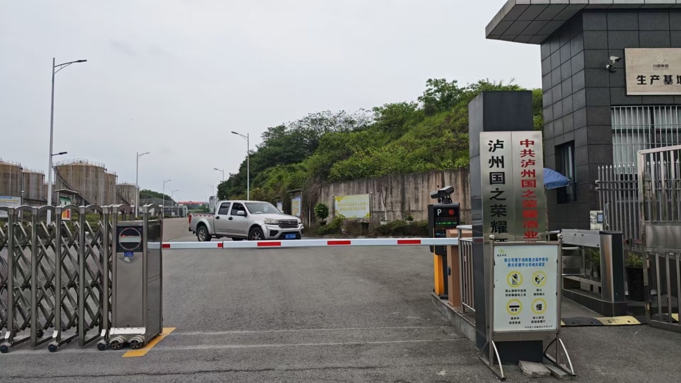 提升環(huán)保門禁電子臺賬管理效率的策略