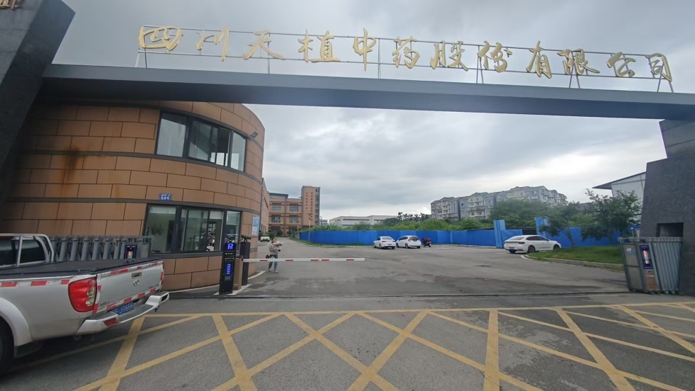 電子臺(tái)賬系統(tǒng)優(yōu)化企業(yè)績(jī)效AB評(píng)級(jí)管理策略