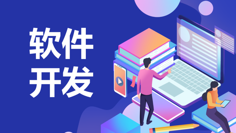 衡水APP開發(fā)公司服務優(yōu)化與提升思路