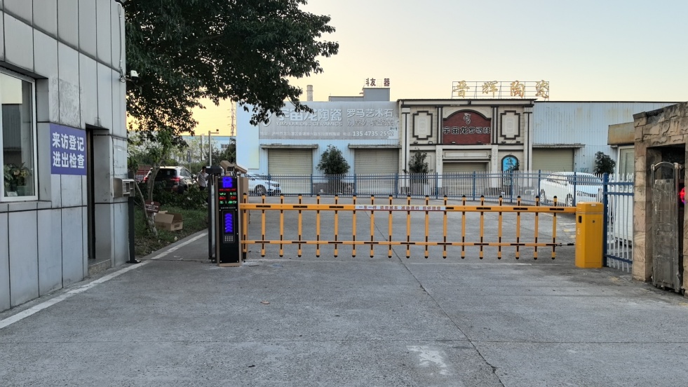 江蘇環(huán)保門禁電子臺賬系統績效AB評級優(yōu)化