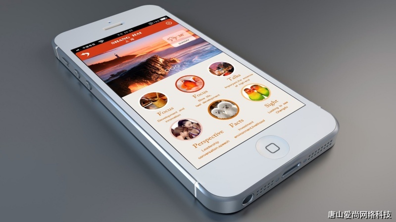 零售APP開發(fā)實(shí)用方法與步驟詳解