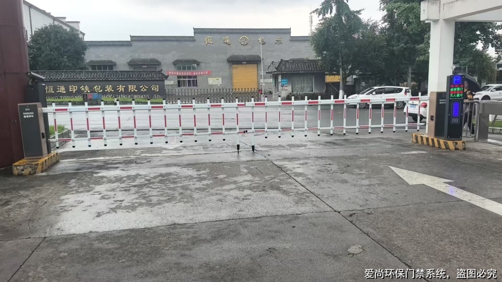 企業(yè)環(huán)保門禁臺賬實踐分享：AB評級效果提升案例