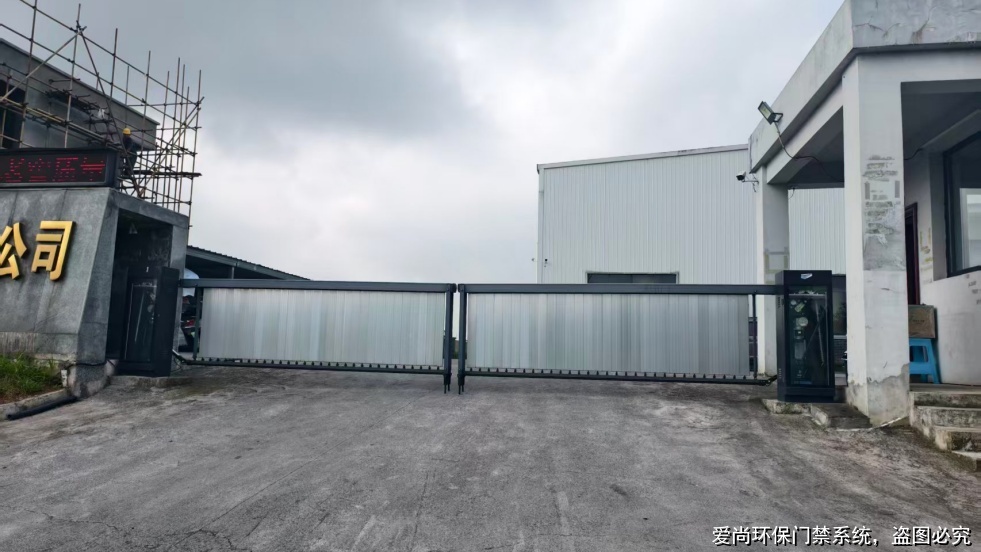 環(huán)保門禁電子臺賬建立與使用的實(shí)用指南(圖1) 文章配圖