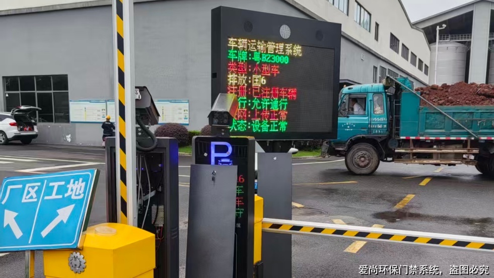 湖北省環(huán)保門禁電子臺(tái)賬常見問題與避坑指南(圖2) 文章配圖