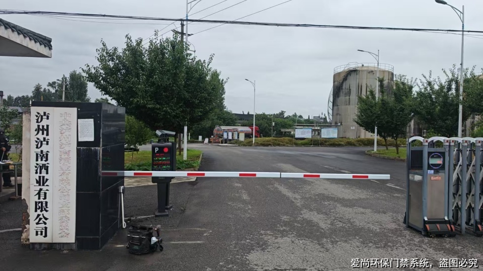 企業(yè)如何運(yùn)用環(huán)保門禁系統(tǒng)管理移動源臺賬與績效(圖3) 文章配圖