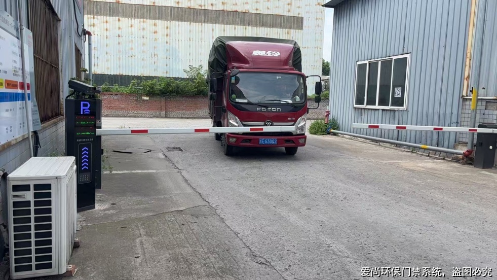 西安市企業(yè)移動源環(huán)保門禁系統(tǒng)優(yōu)化思路(圖3) 文章配圖