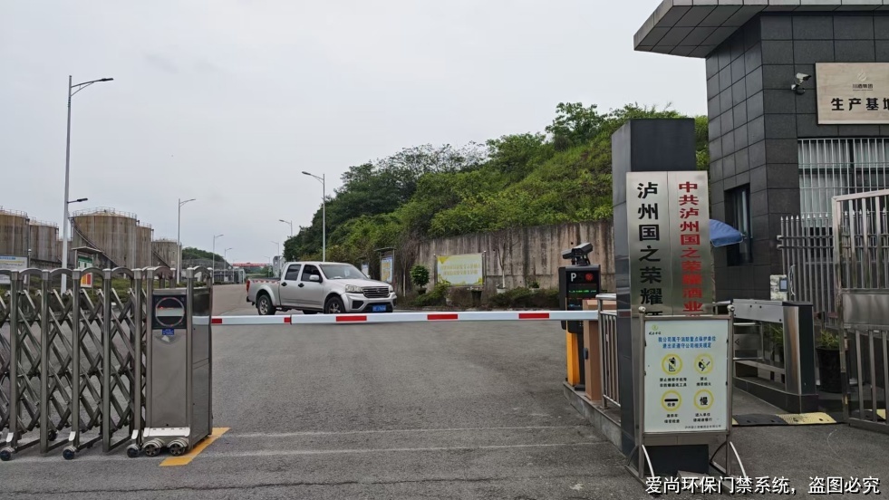 河南省移動源環(huán)保門禁電子臺賬問題解析(圖1) 文章配圖