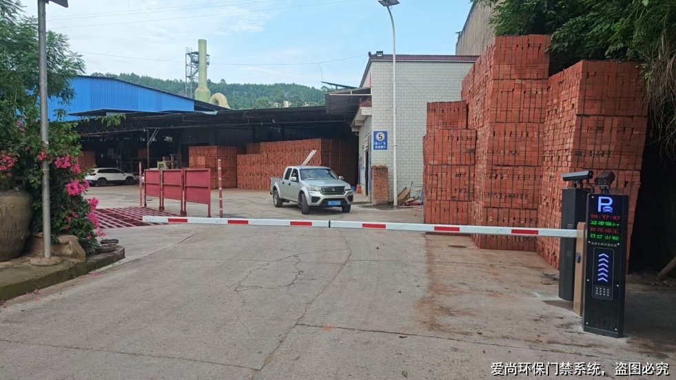 以河北某企業(yè)為例:環(huán)保門禁電子臺(tái)賬系統(tǒng)的實(shí)踐經(jīng)驗(yàn)(圖2) 文章配圖